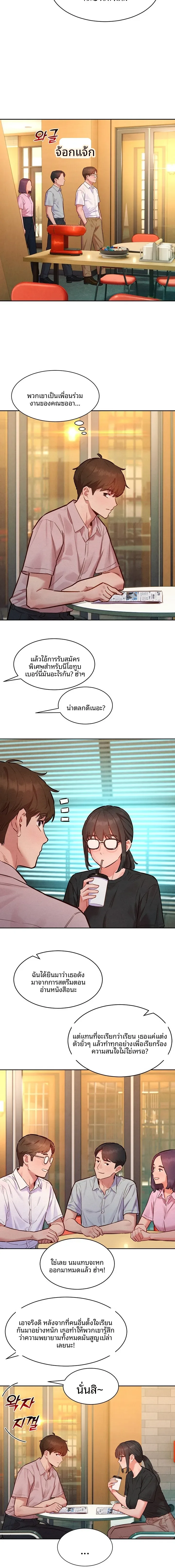 page-10