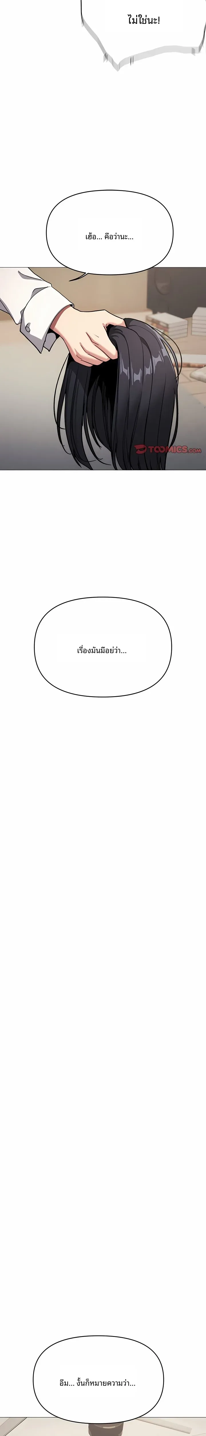 page-19