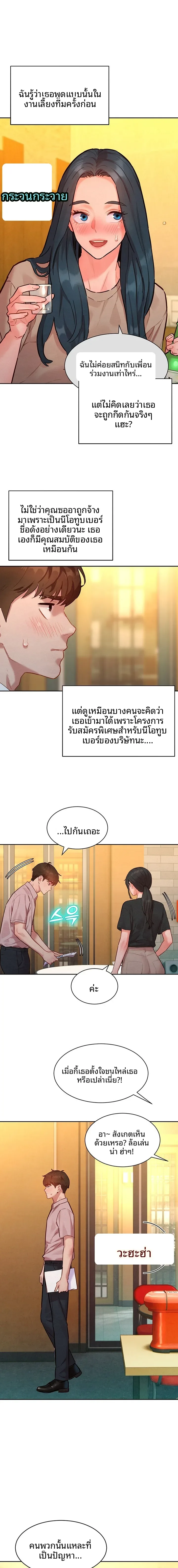 page-11