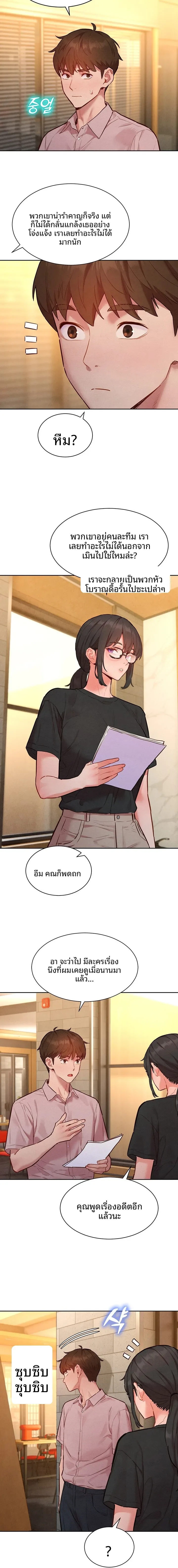page-12