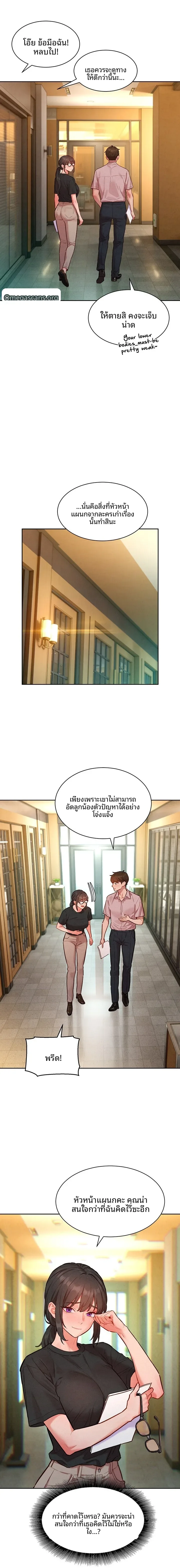 page-14