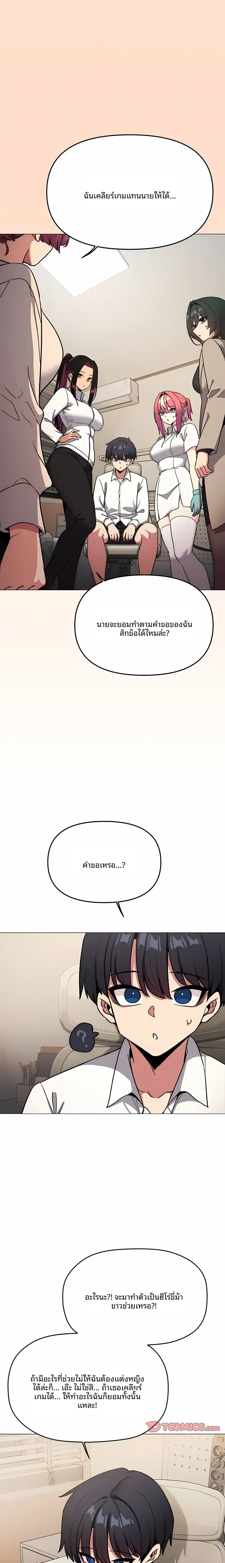 page-24