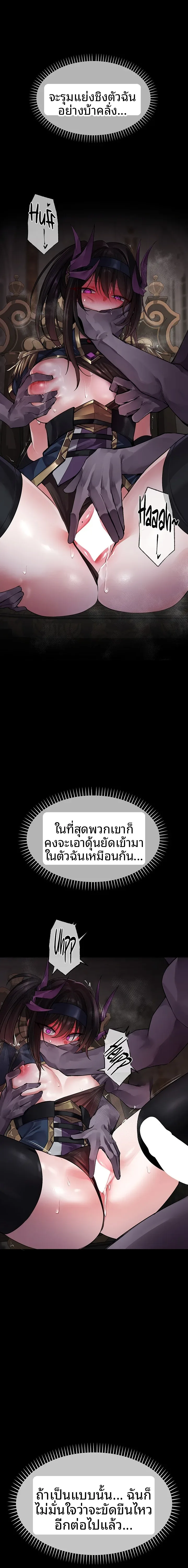page-10
