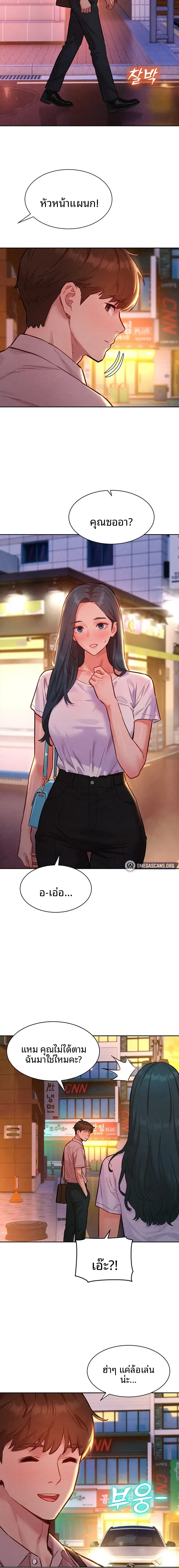 page-16