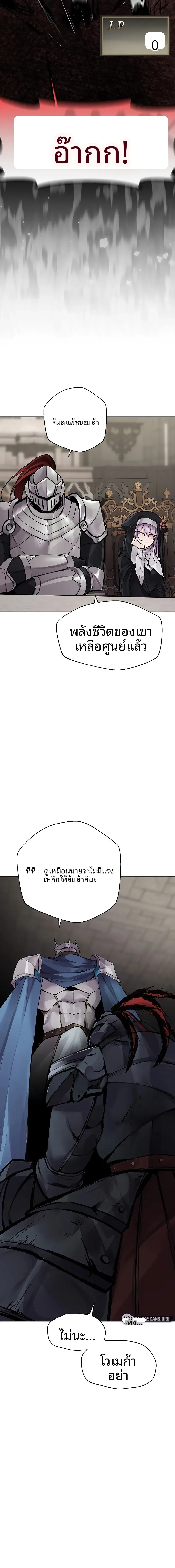 page-10