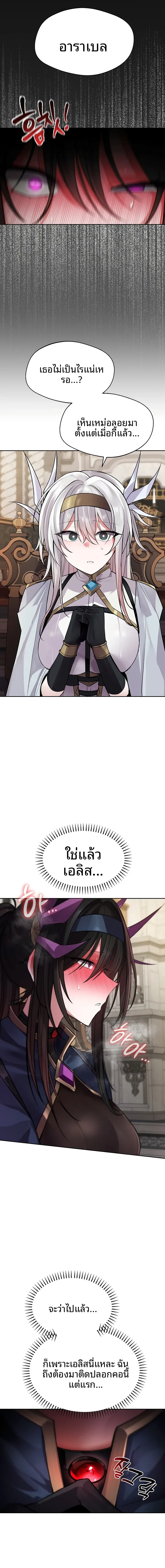 page-13