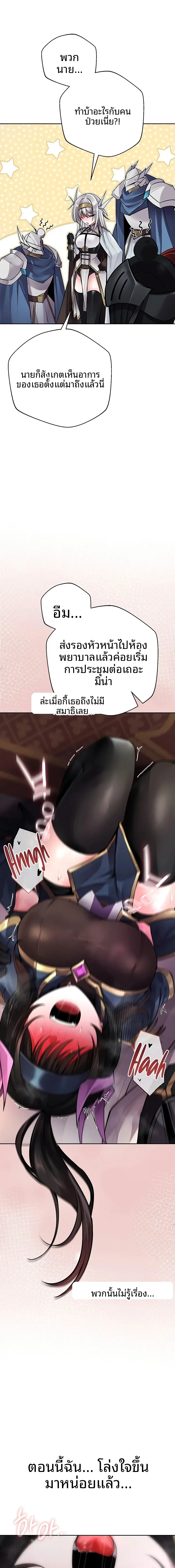 page-13