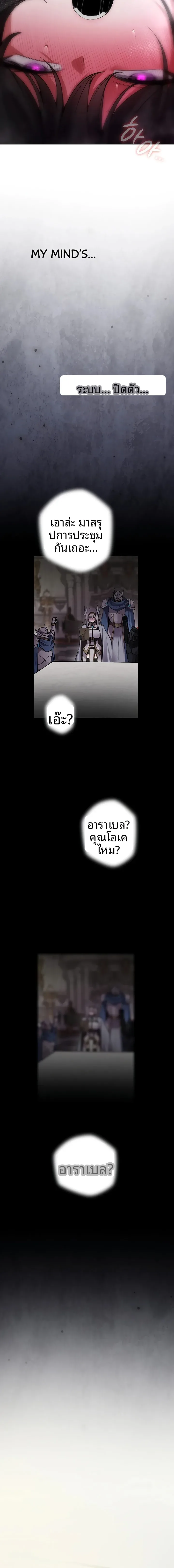 page-14