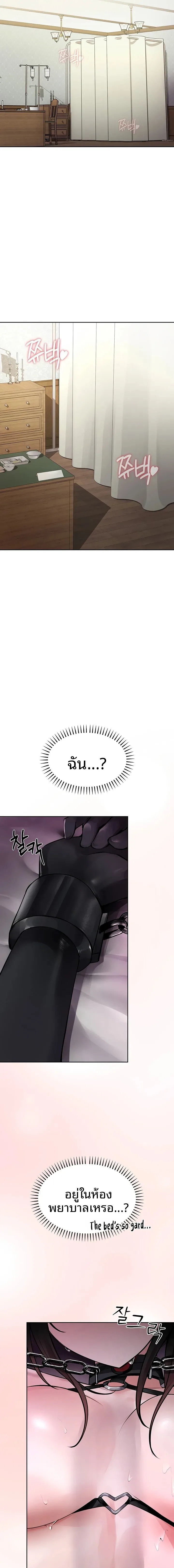 page-15