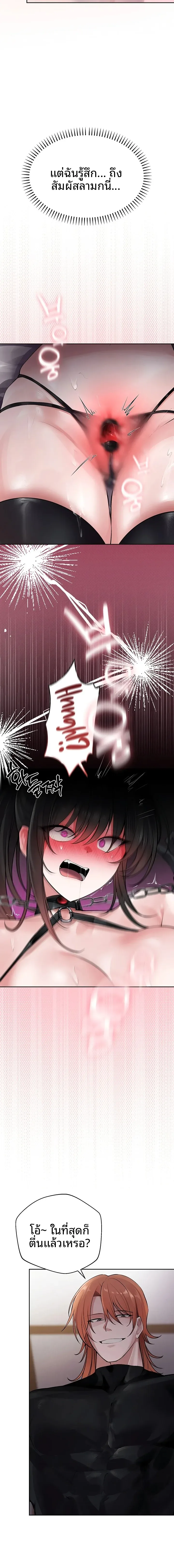 page-16