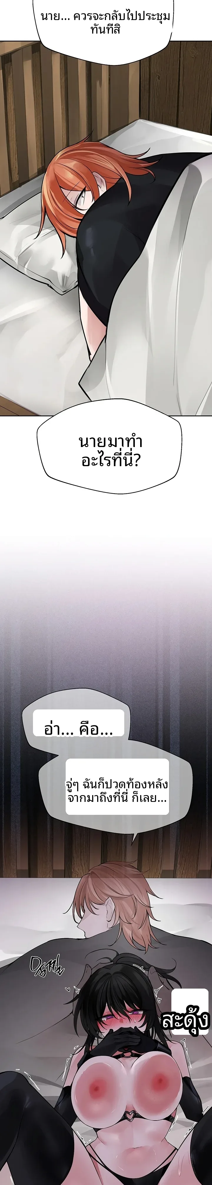 page-17