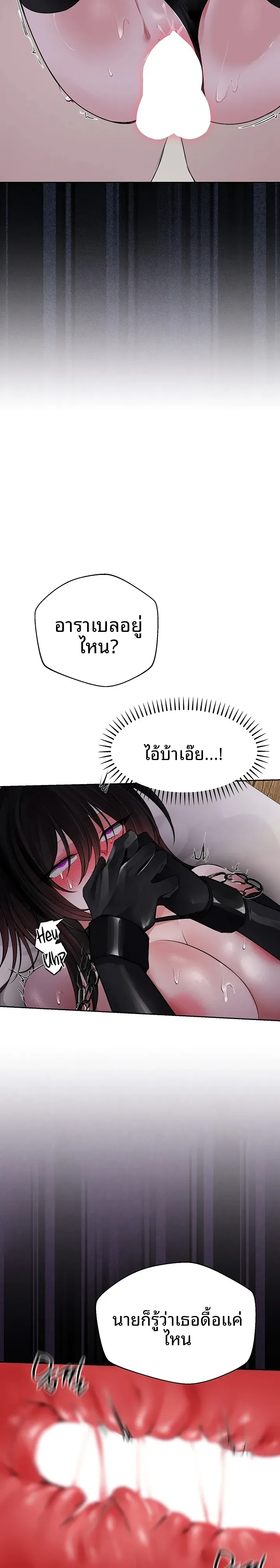 page-18