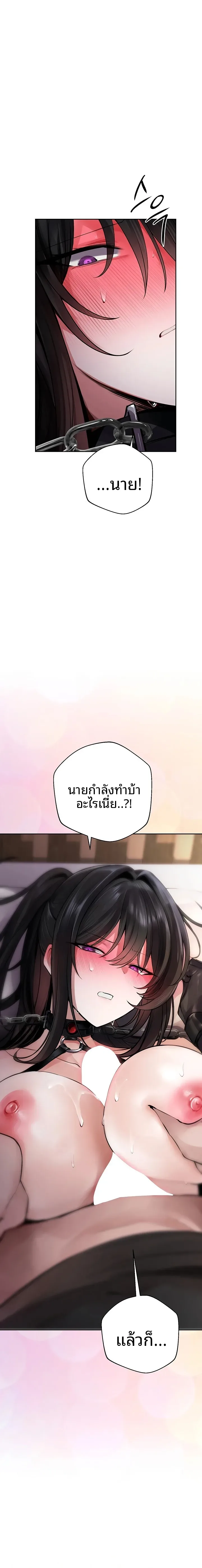 page-17