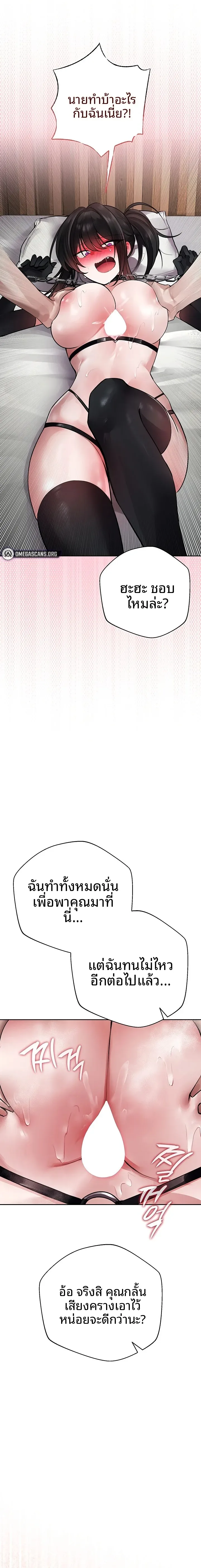 page-18