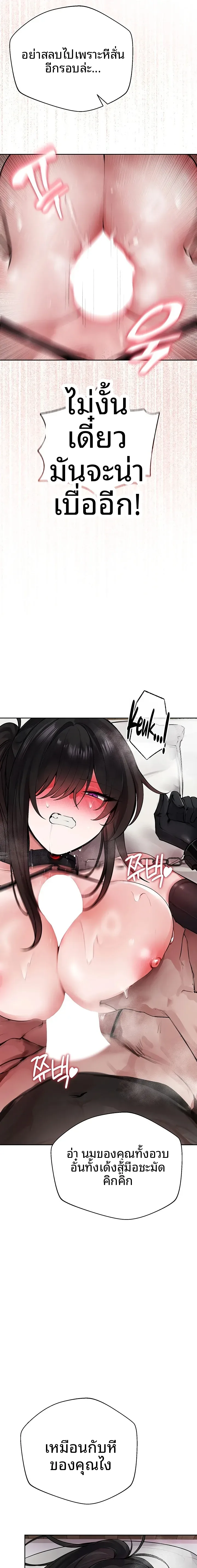 page-19