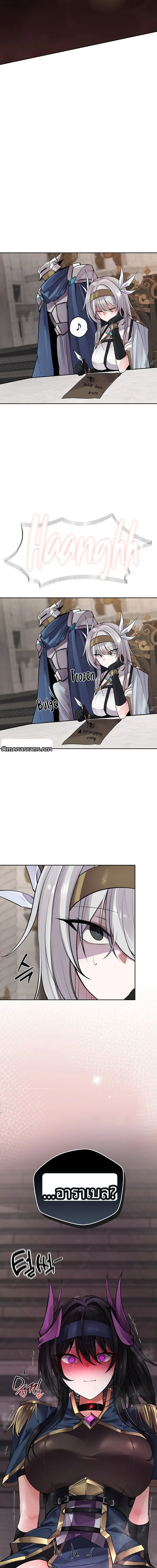 page-21