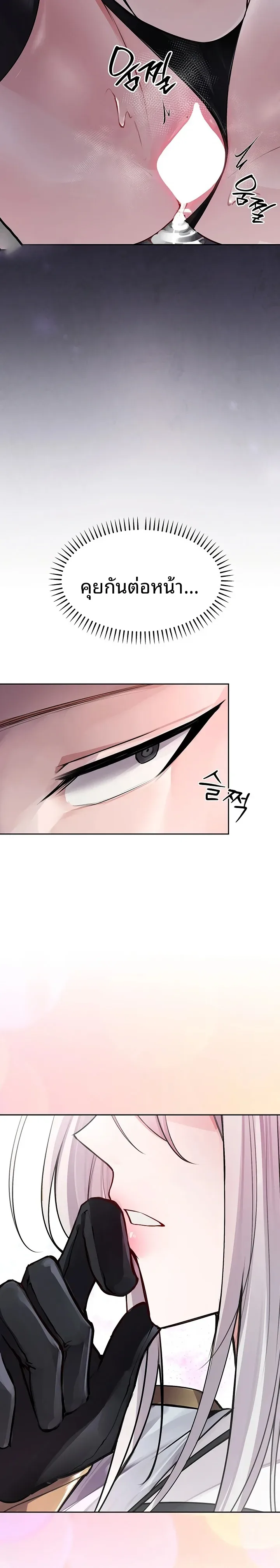page-23