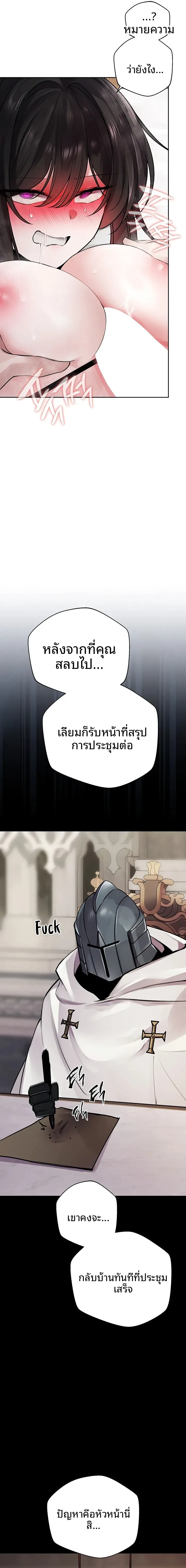page-23