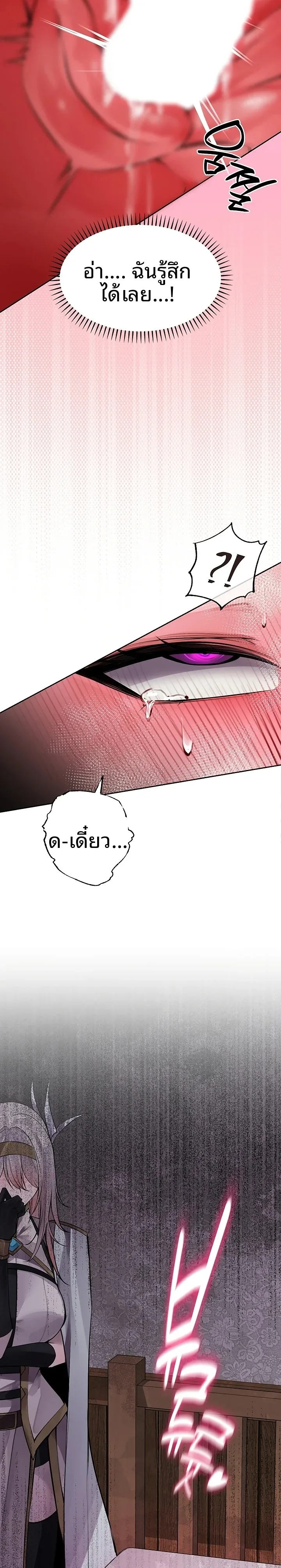 page-26