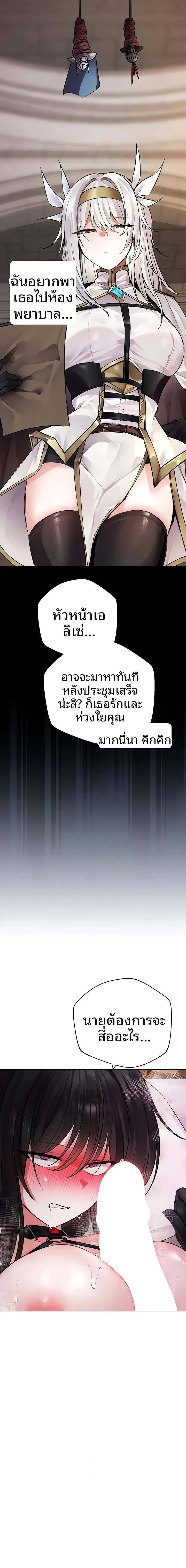 page-24