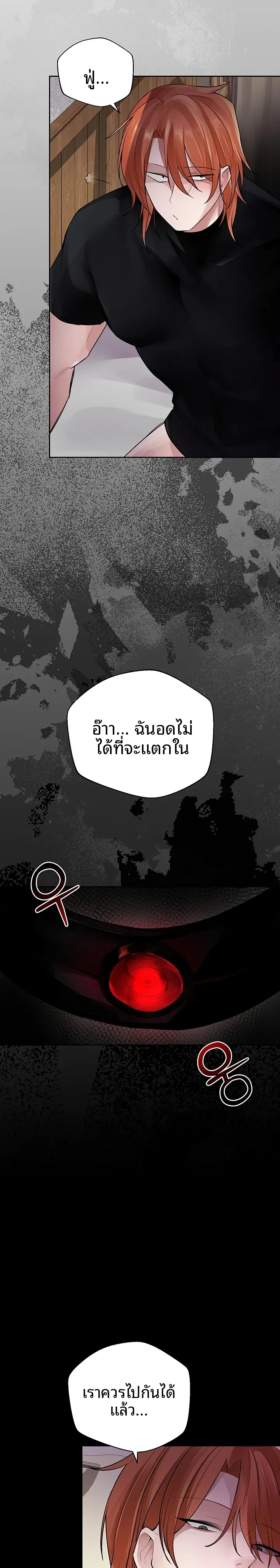 page-29