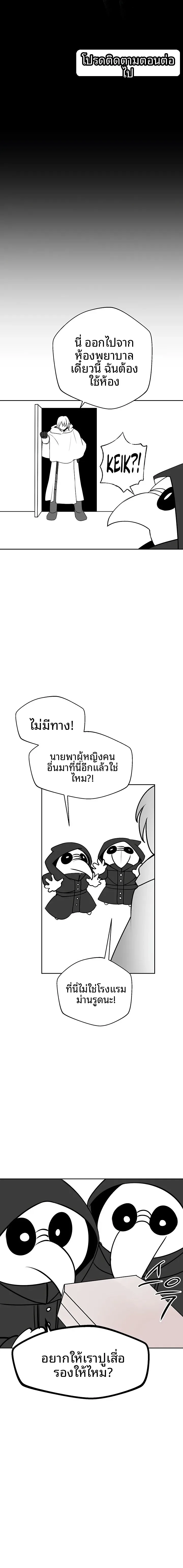 page-28