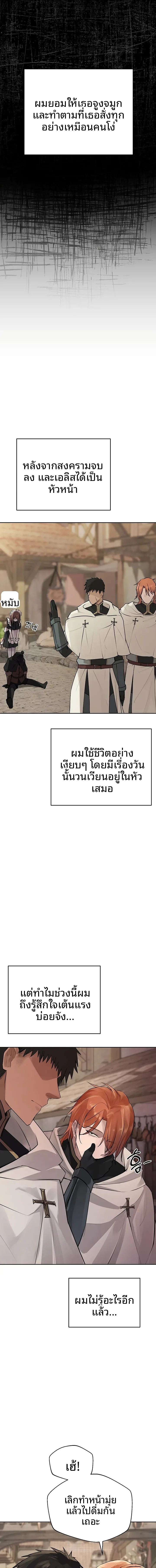 page-19