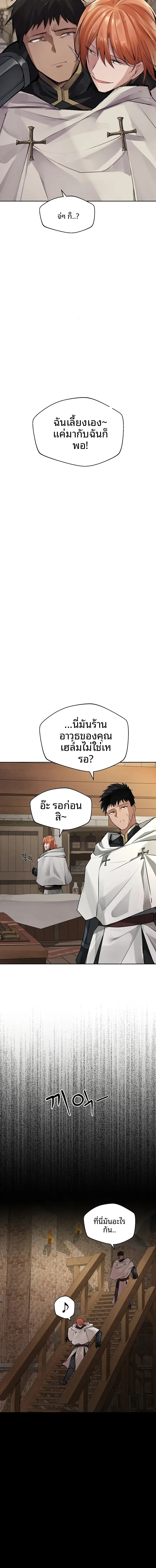 page-20