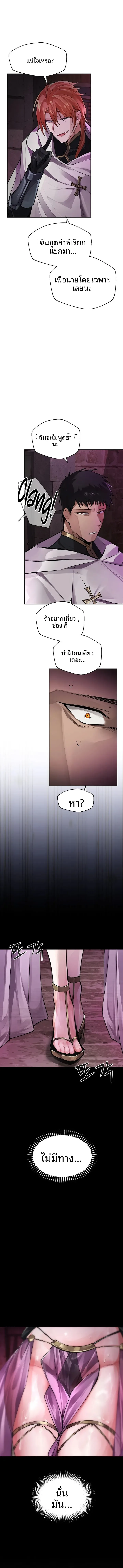 page-23