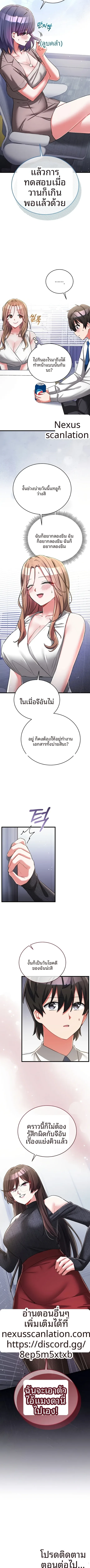 page-5