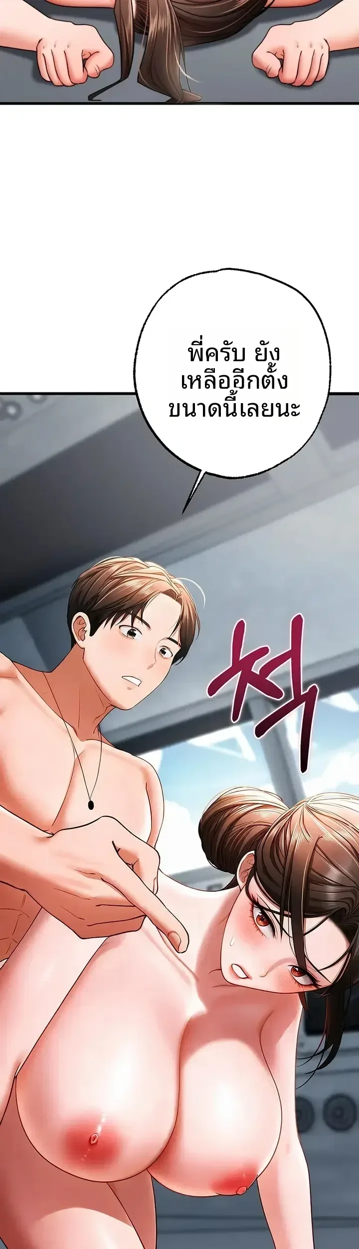 page-14