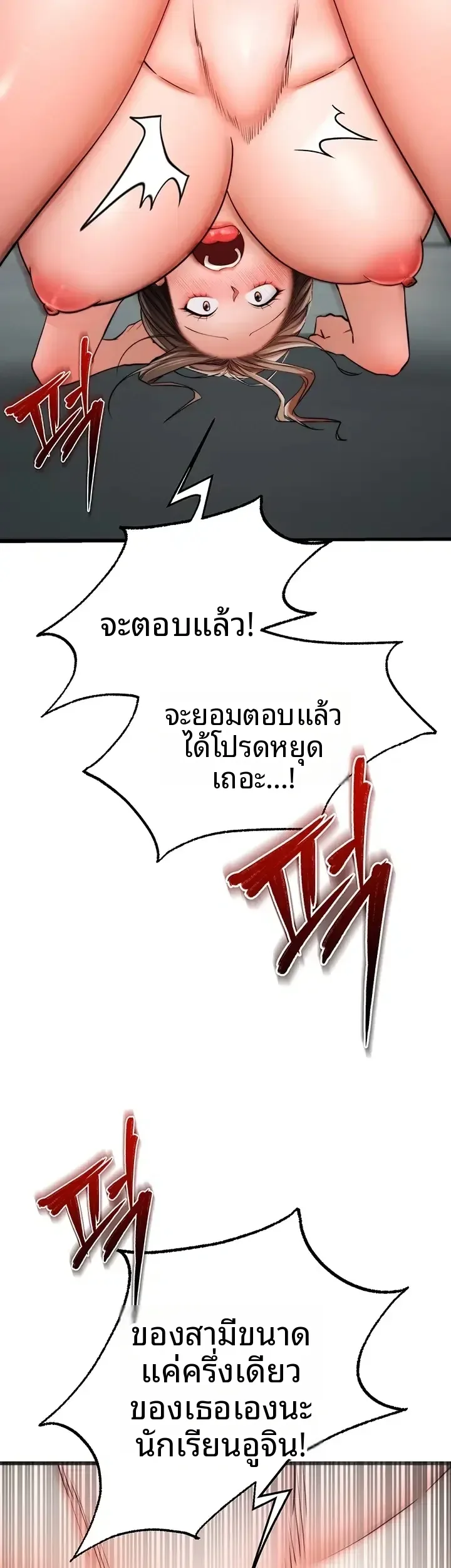 page-17