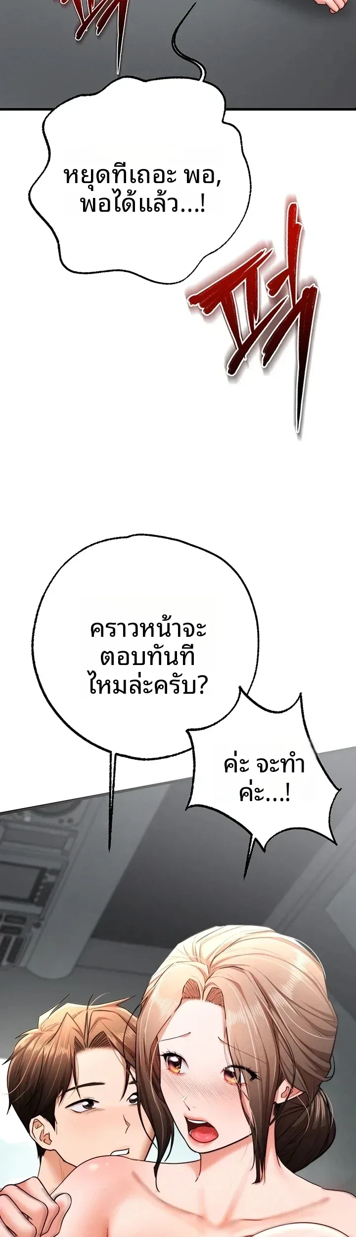 page-22