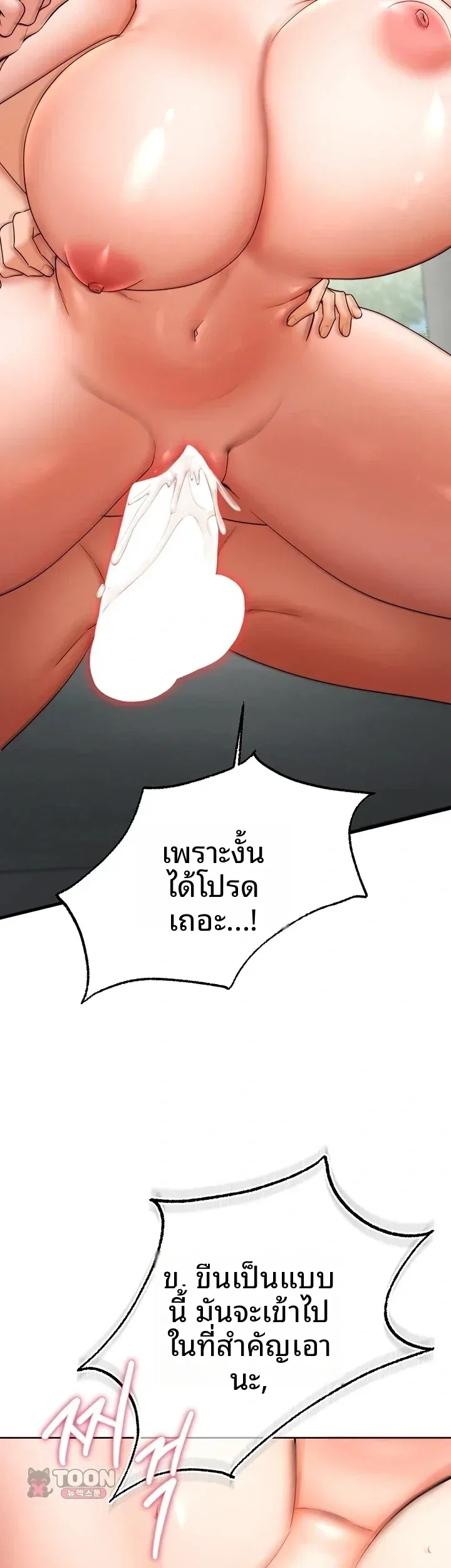 page-23