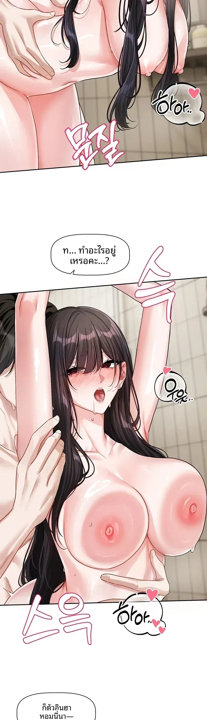 page-10