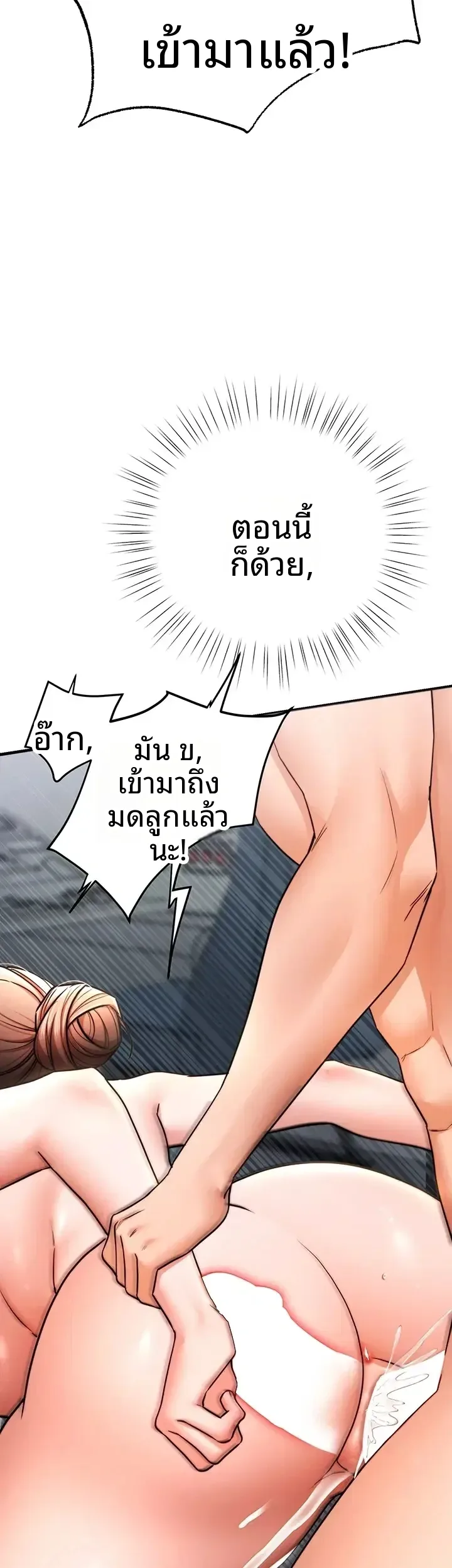 page-29