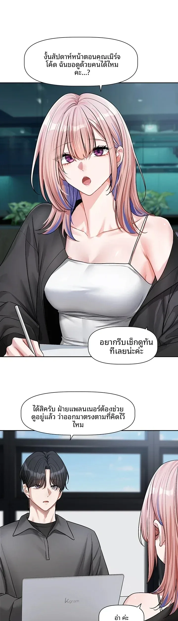 page-5