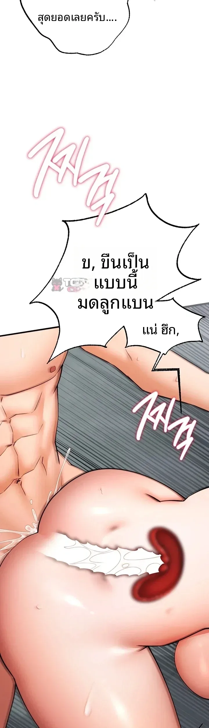 page-33