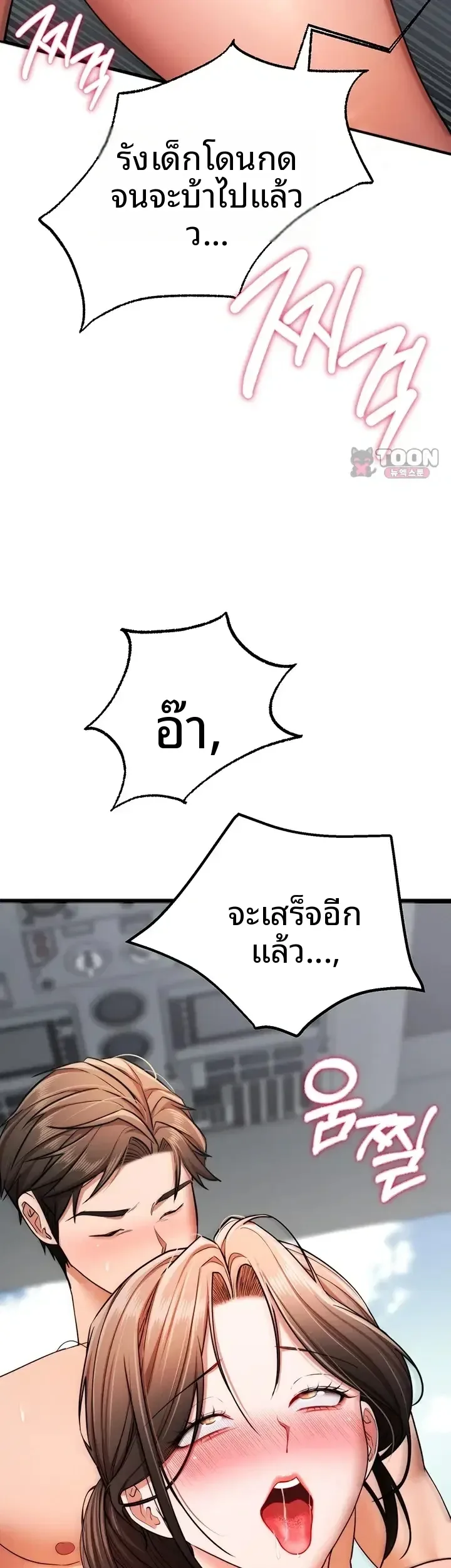 page-34