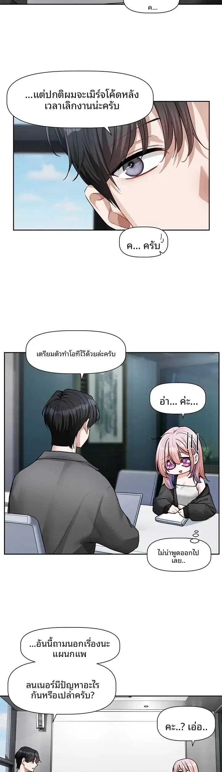 page-6