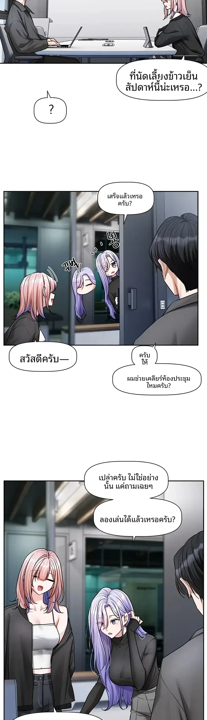 page-7