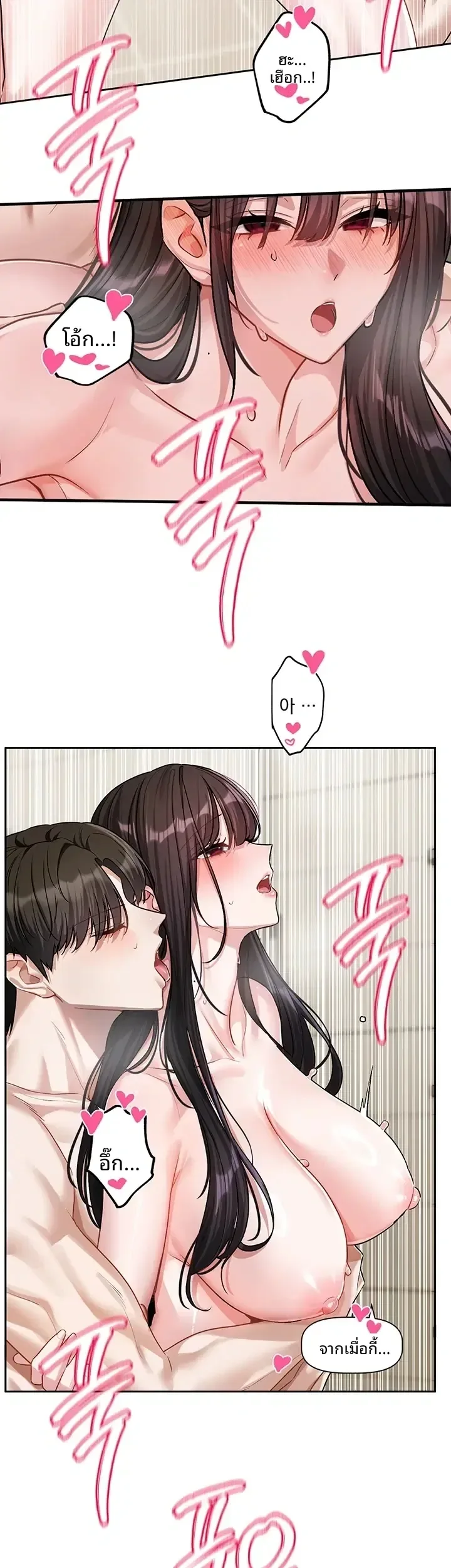 page-19
