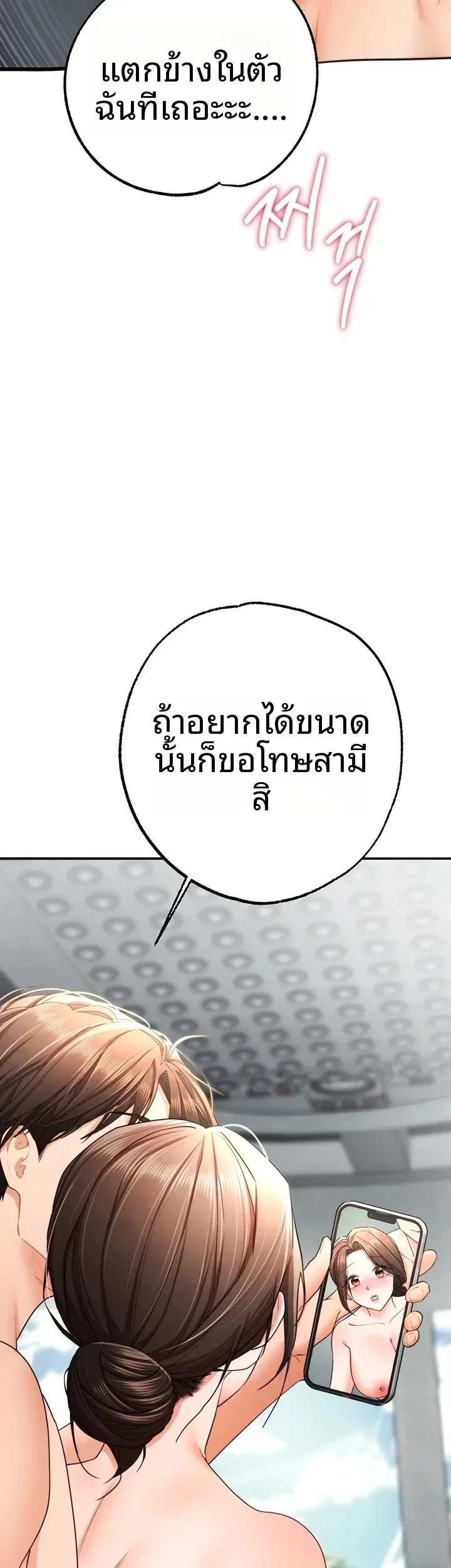 page-40