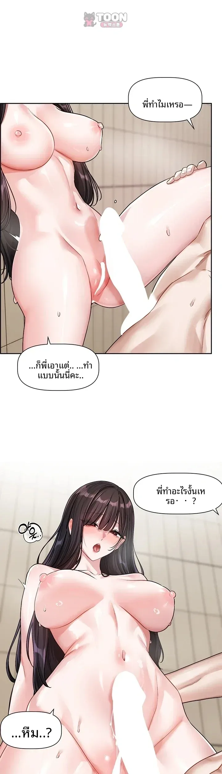 page-24