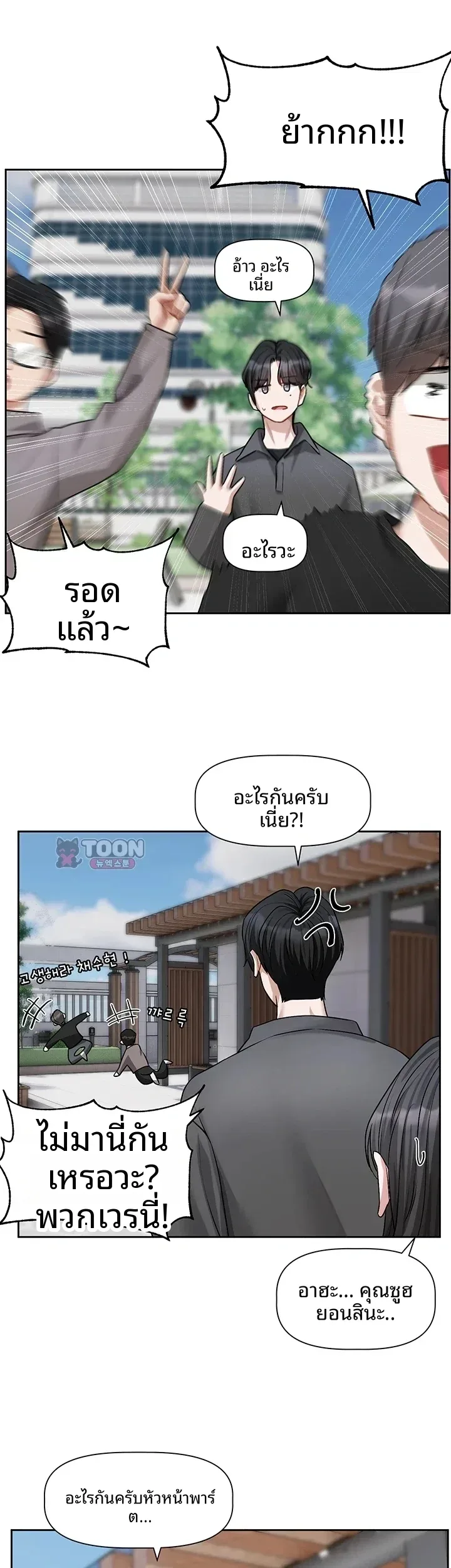 page-13