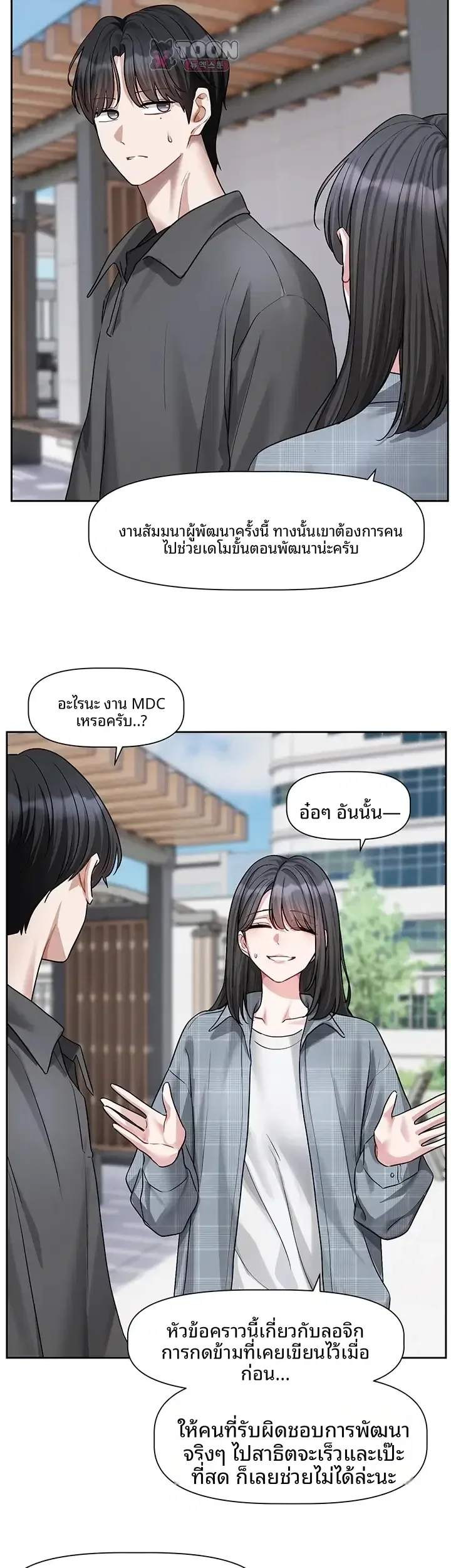 page-14