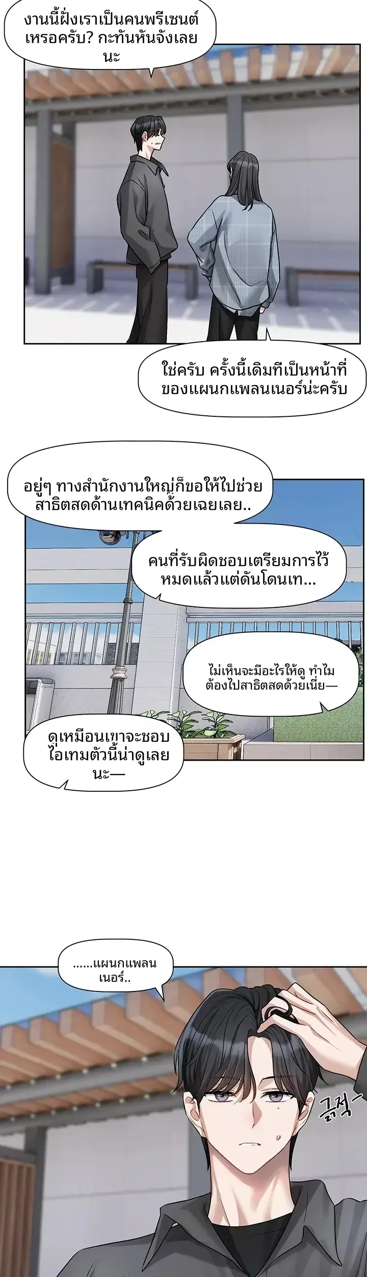 page-15