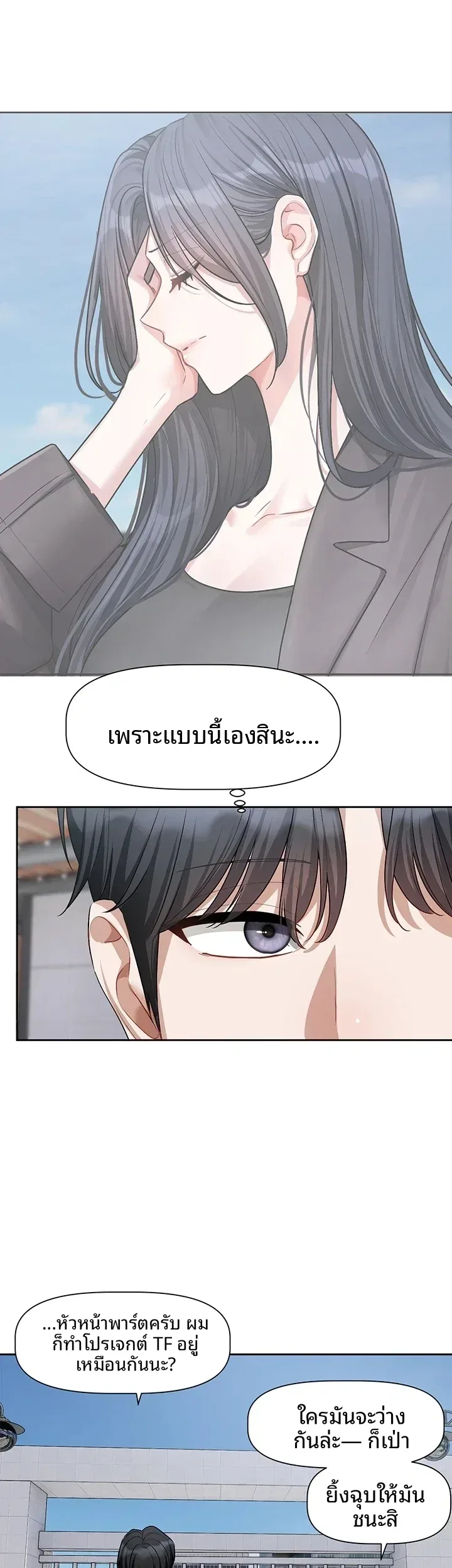 page-17