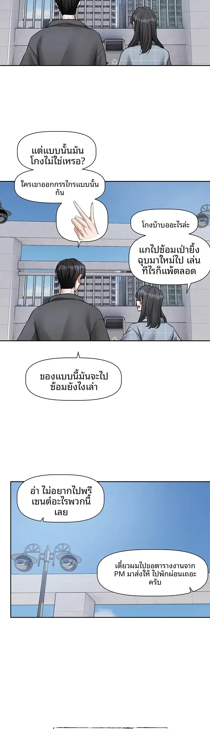 page-18