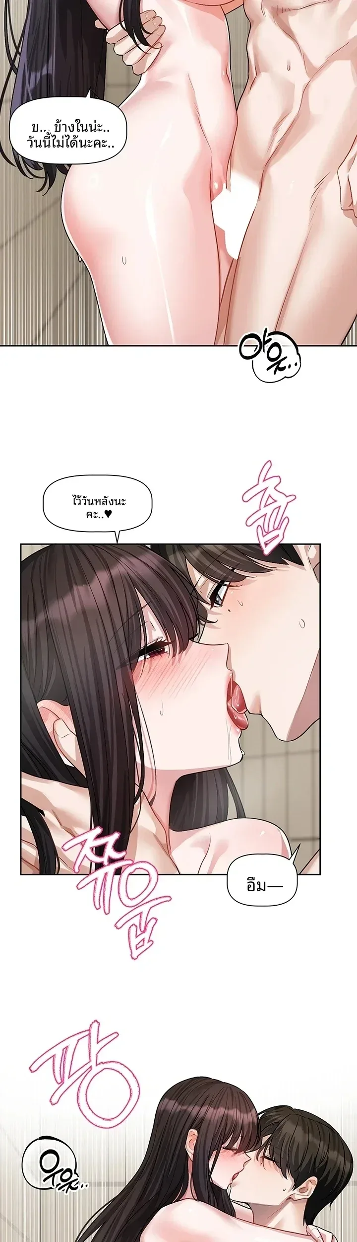 page-31